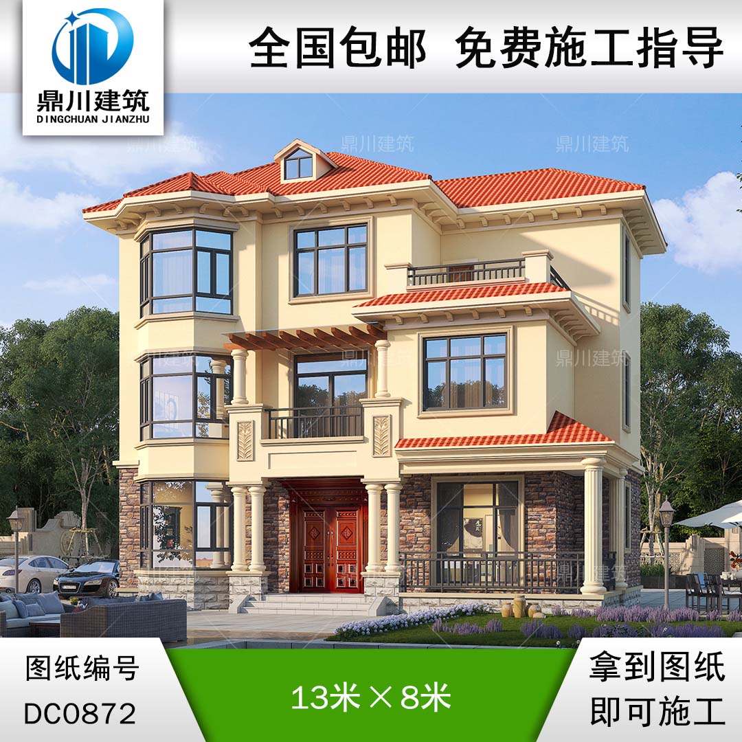 新農(nóng)村三層帶露臺(tái)別墅施工圖紙及外觀效果圖_鄉(xiāng)村自建房設(shè)計(jì),鼎川建筑