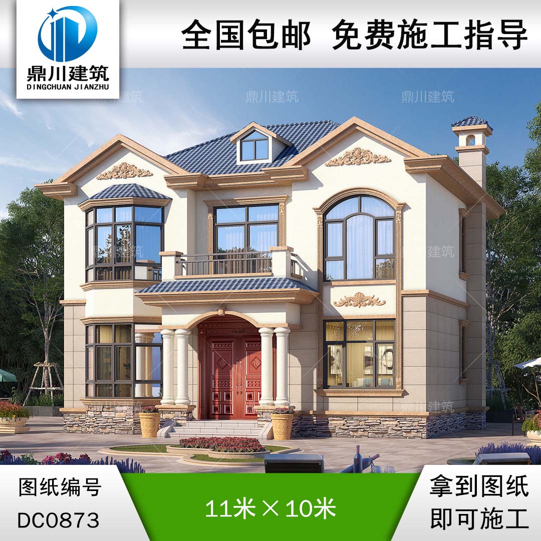 二層帶露臺小戶型別墅施工圖紙及效果圖_新農村自建房設計,鼎川建筑