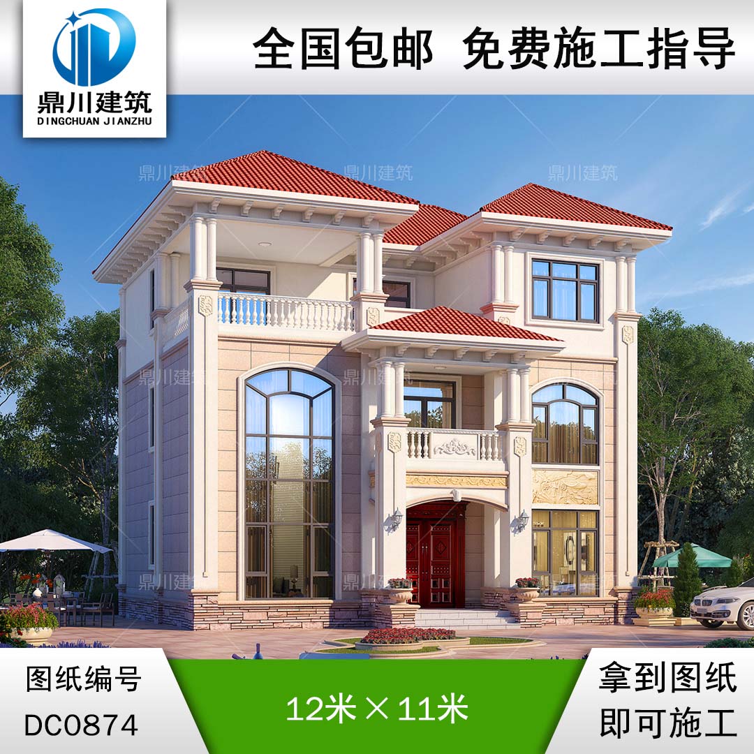 復(fù)式三層帶露臺別墅圖紙及外觀效果圖_新農(nóng)村自建房設(shè)計,鼎川建筑