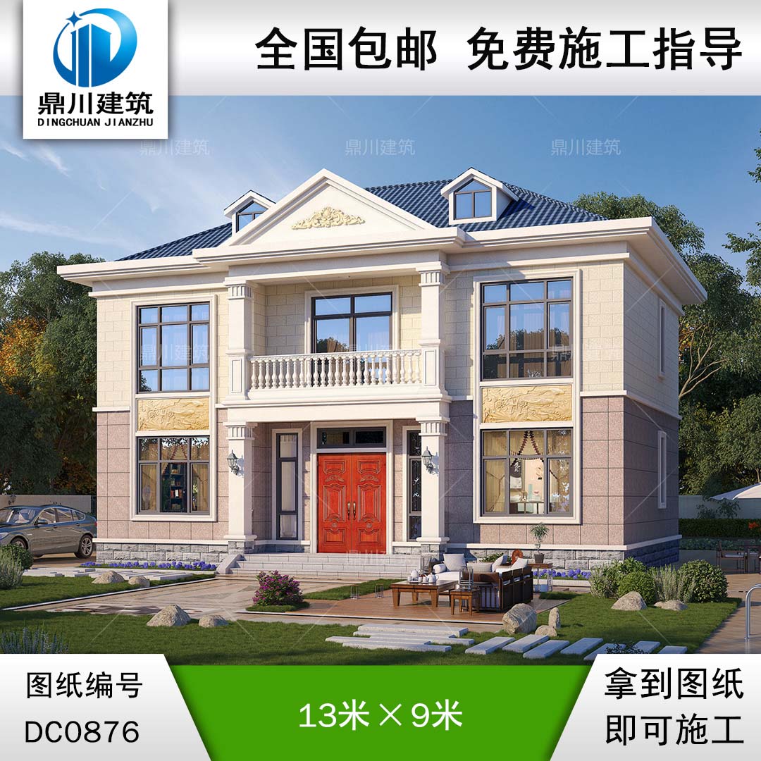 二層帶陽臺簡歐小別墅圖紙及外觀效果圖_新農村自建房屋設計,鼎川建筑