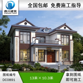 新中式帶露臺小別墅施工圖紙及效果圖_農村二層自建房設計,鼎川建筑