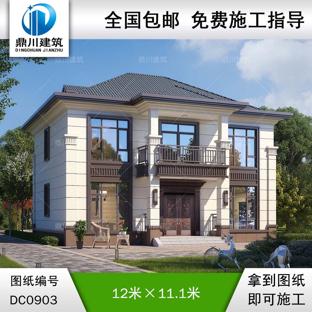 新中式二層帶陽臺(tái)別墅施工圖紙及效果圖_農(nóng)村兩層自建別墅設(shè)計(jì),鼎川建筑