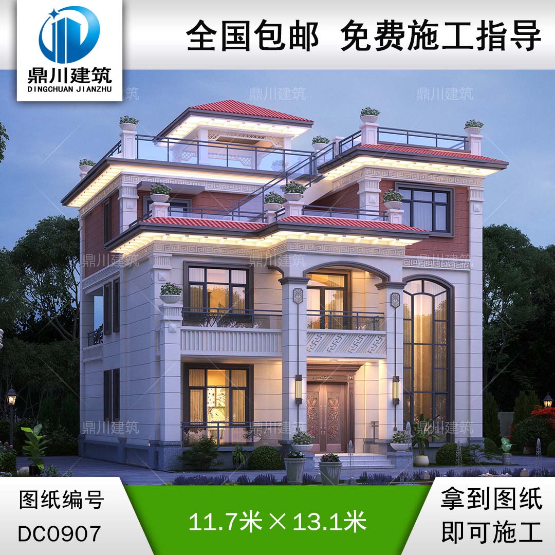 復(fù)式三層帶涼亭別墅效果圖及施工圖紙_新農(nóng)村自建別墅設(shè)計(jì),鼎川建筑