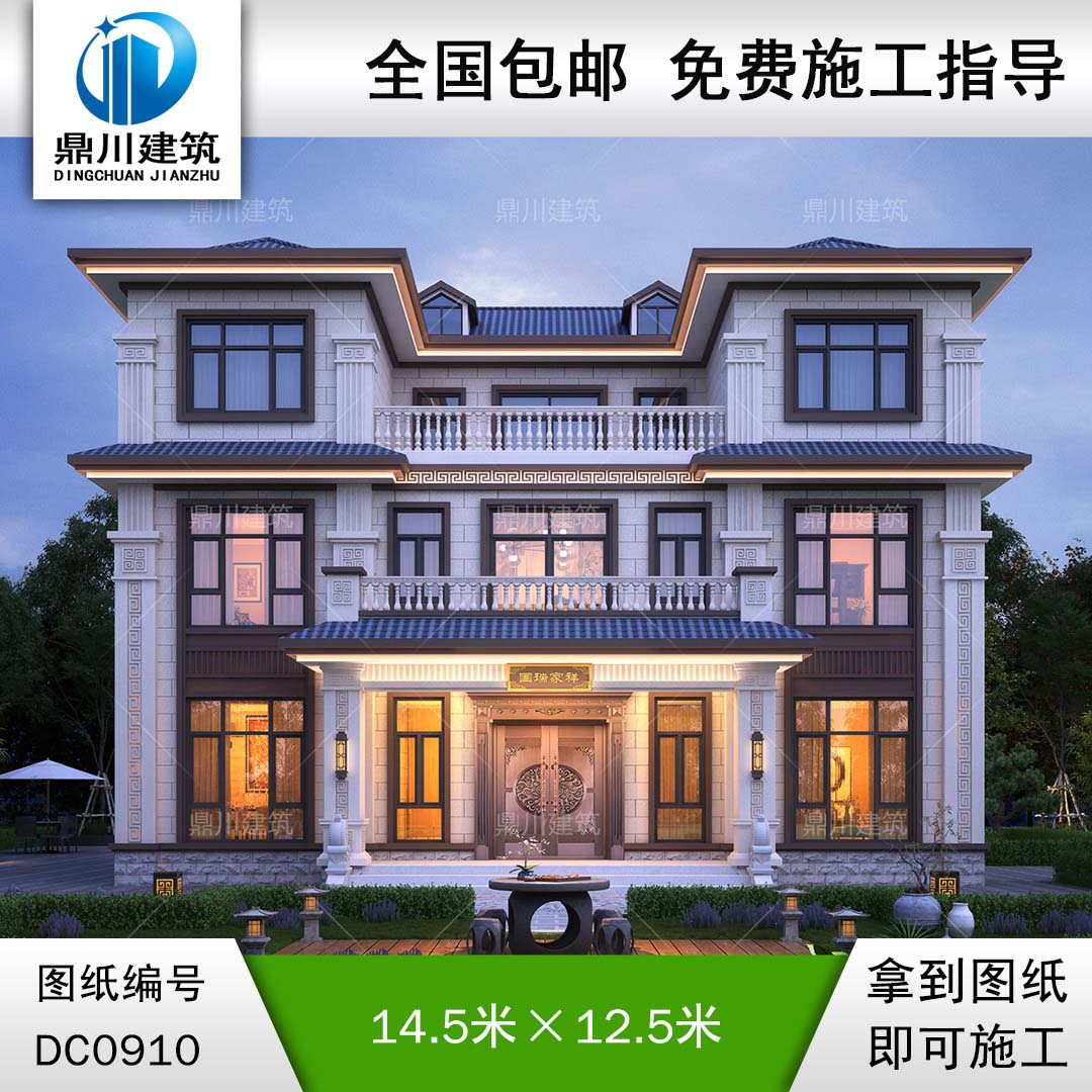 大氣三層新中式別墅施工圖紙及效果圖_農(nóng)村自建別墅設(shè)計(jì)圖,鼎川建筑