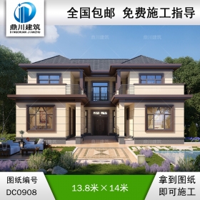 新中式二層帶露臺別墅施工圖紙及效果圖_農村兩層自建房設計,鼎川建筑