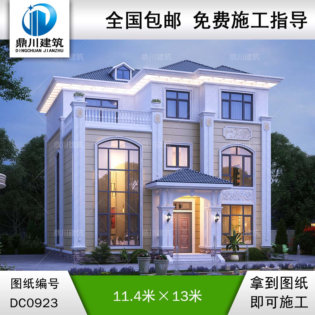 復式三層帶露臺別墅施工圖紙及外觀效果圖_農村自建房設計,鼎川建筑