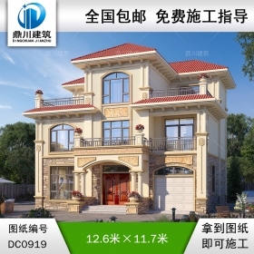 三層歐式帶車(chē)庫(kù)別墅施工圖紙及效果圖_新農(nóng)村自建房屋設(shè)計(jì),鼎川建筑