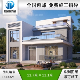 三層現代風格平屋頂別墅施工圖紙及效果圖_新農村自建房設計,鼎川建筑