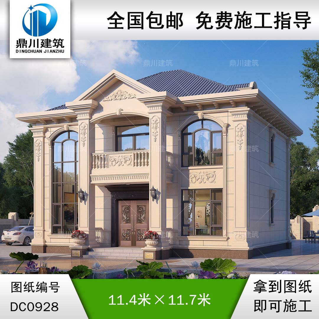 二層復(fù)式帶陽臺別墅施工圖紙及效果圖_新農(nóng)村兩層自建房設(shè)計(jì),鼎川建筑