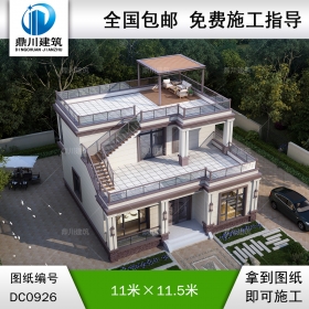 二層平屋頂別墅施工圖紙及外觀效果圖_新農村自建別墅設計,鼎川建筑