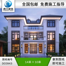 新中式三層別墅全套施工圖紙及效果圖_農(nóng)村自建別墅設(shè)計(jì)圖,鼎川建筑