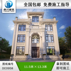 大氣的復式四層帶旋轉樓梯別墅圖紙及效果圖_新農村別墅設計,鼎川建筑