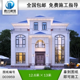 大氣三層帶露臺(tái)復(fù)式別墅施工圖紙及效果圖_新農(nóng)村自建別墅設(shè)計(jì),鼎川建筑