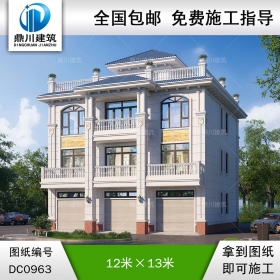 歐式三層帶車庫及商鋪別墅設(shè)計圖紙_農(nóng)村平屋頂自建別墅,鼎川建筑