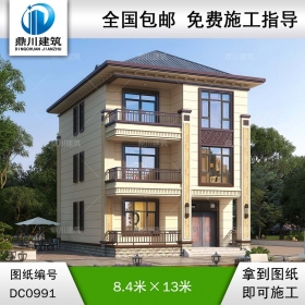 新中式三層小戶型別墅施工圖紙及效果圖_農村自建房設計,鼎川建筑