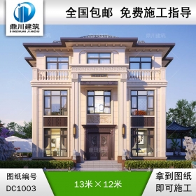 大氣的新中式三層別墅施工圖紙及效果圖_新農村自建別墅設計,鼎川建筑