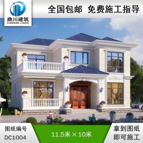 歐式二層帶露臺實用別墅施工圖紙及效果圖_農村自建房設計,鼎川建筑