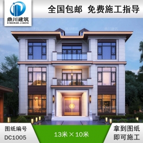 大氣的新中式三層別墅施工圖紙及效果圖_農村自建別墅設計,鼎川建筑