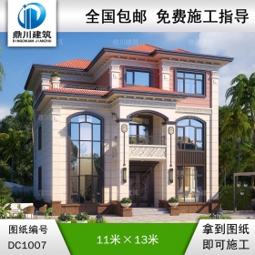 新中式三層復式別墅效果圖及施工圖紙_農村自建別墅設計,鼎川建筑