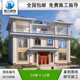 歐式三層共堂屋雙拼別墅圖紙及效果圖_農(nóng)村兄弟自建房設(shè)計(jì),鼎川建筑