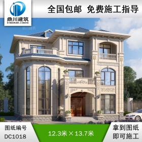 復式三層帶旋轉樓梯別墅圖紙及效果圖_農村自建別墅設計,鼎川建筑