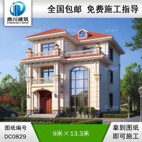 歐式三層復式客廳別墅施工圖紙及效果圖_新農村自建房屋設計,鼎川建筑