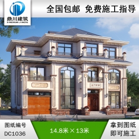 復式三層帶車庫別墅施工圖紙及效果圖_農村自建別墅設計,鼎川建筑