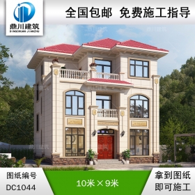 三層歐式帶露臺別墅施工圖紙及外觀效果圖_農村自建別墅設計,鼎川建筑