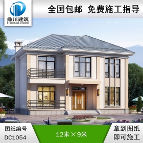 新農(nóng)村二層簡約別墅施工圖紙及效果圖_農(nóng)村自建別墅設(shè)計(jì),鼎川建筑