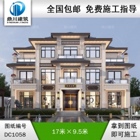 大氣新中式三層別墅設計圖紙及效果圖_農村自建別墅設計,鼎川建筑