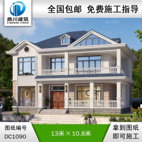 二層歐式別墅圖紙及外觀效果圖_新農村自建別墅設計,鼎川建筑