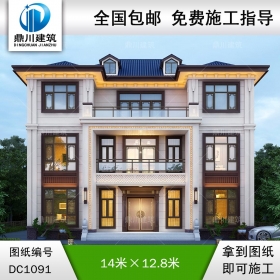 新中式三層復式別墅圖紙及外觀效果圖_農村自建別墅設計,鼎川建筑