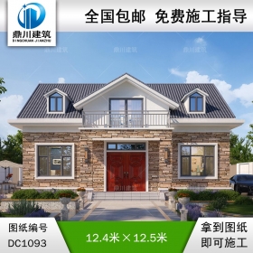 簡約一層帶閣樓別墅效果圖及施工圖紙_農村自建別墅設計,鼎川建筑