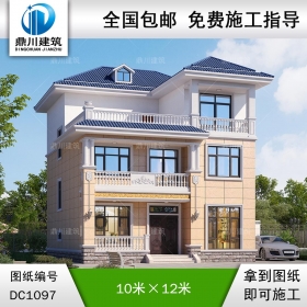 農村三層歐式別墅圖紙及外觀效果圖_農村自建別墅設計,鼎川建筑