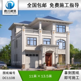 三層簡歐帶車庫別墅圖紙及效果圖_新農村自建別墅設計,鼎川建筑