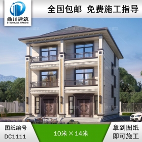 新中式三層小戶型雙拼別墅圖紙及效果圖_農(nóng)村自建別墅設(shè)計(jì),鼎川建筑