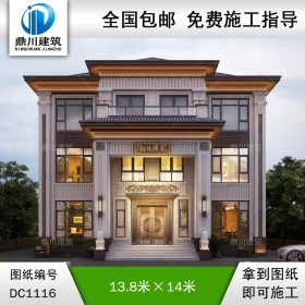 大氣三層新中式別墅設計圖紙及效果圖_農村自建別墅設計,鼎川建筑