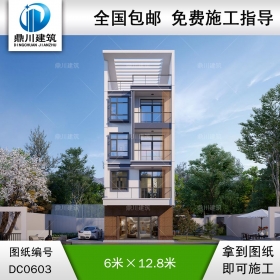 農村四層平屋頂自建房屋設計_新農村四層現代風格小別墅設計圖紙,鼎川建筑