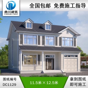 簡約二層帶車庫別墅圖紙及外觀效果圖_新農村自建別墅設計,鼎川建筑