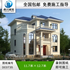 復(fù)式三層帶露臺別墅全套施工圖紙_農(nóng)村自建房屋設(shè)計,鼎川建筑