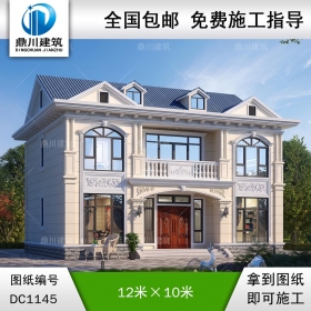 歐式二層別墅施工圖紙及外觀效果圖_農村自建別墅設計,鼎川建筑