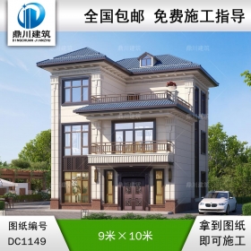 新中式三層小戶型別墅施工圖紙及效果圖_農村自建別墅設計,鼎川建筑