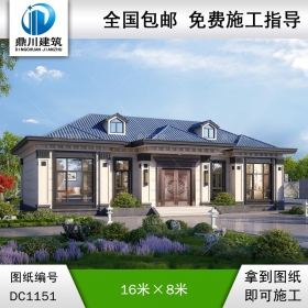 新中式一層實用別墅施工圖紙及效果圖_農村自建別墅設計,鼎川建筑