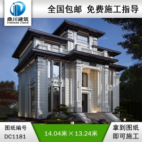 大氣新中式三層別墅施工圖紙及效果圖_新農村自建別墅設計,鼎川建筑