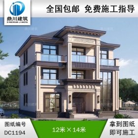 新中式三層復(fù)式別墅施工圖紙及效果圖_農(nóng)村自建別墅設(shè)計,鼎川建筑