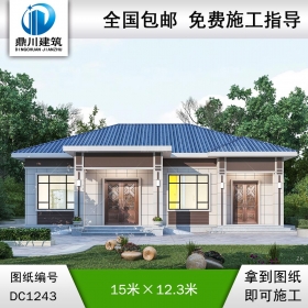 新中式一層別墅施工圖紙及效果圖_農村自建別墅設計,鼎川建筑