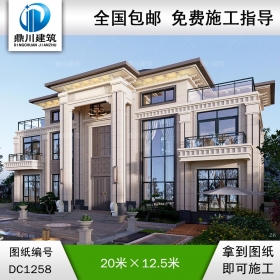 大氣新中式三層帶旋轉(zhuǎn)樓梯別墅施工圖紙及效果圖_農(nóng)村自建別墅設(shè)計,鼎川建筑