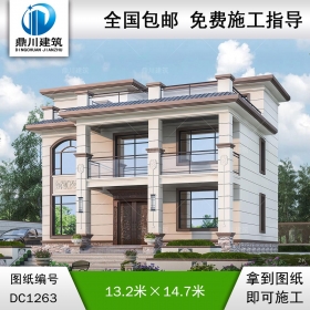 簡約三層平屋頂別墅施工圖紙及效果圖_農(nóng)村自建別墅設(shè)計,鼎川建筑