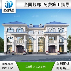 歐式三層雙拼別墅施工圖紙及效果圖_農(nóng)村自建別墅設(shè)計(jì),鼎川建筑