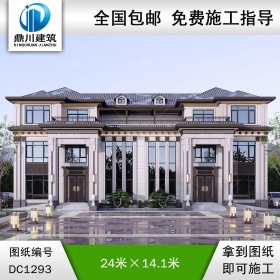 新中式三層兄弟雙拼別墅施工圖紙及效果圖_農(nóng)村自建別墅設(shè)計(jì),鼎川建筑